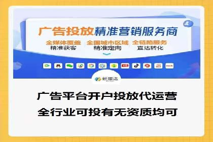 案例展示：SEM公司助力企业实现线上线下联动营销
